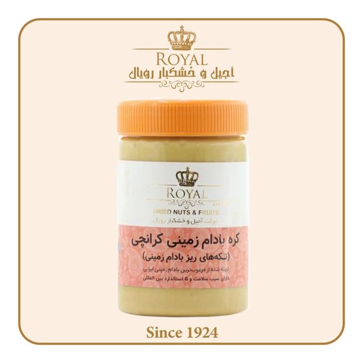 کره بادام زمینی کرانچی رویال